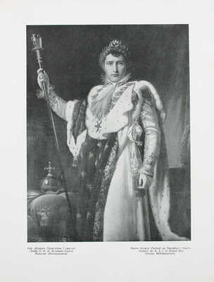 Аполлон. [Художественно-литературный журнал]. 1912. № 5. СПб.: Издатели С.К. Маковский, М.К. Ушаков, 1912.